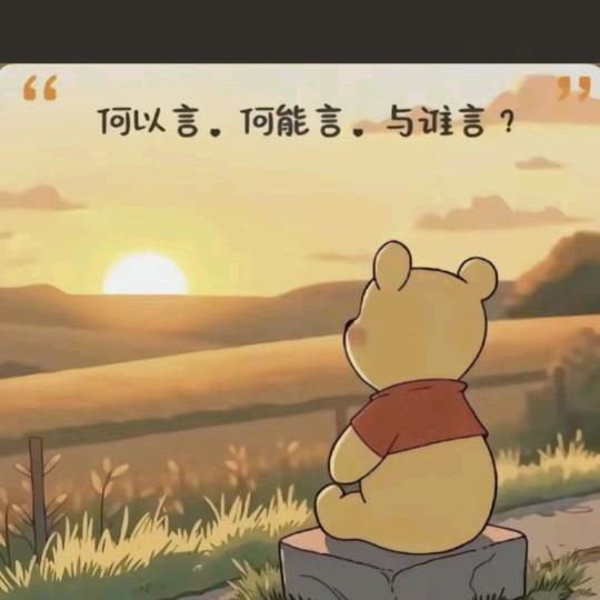 之，后