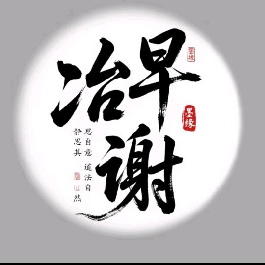 老师傅在南京