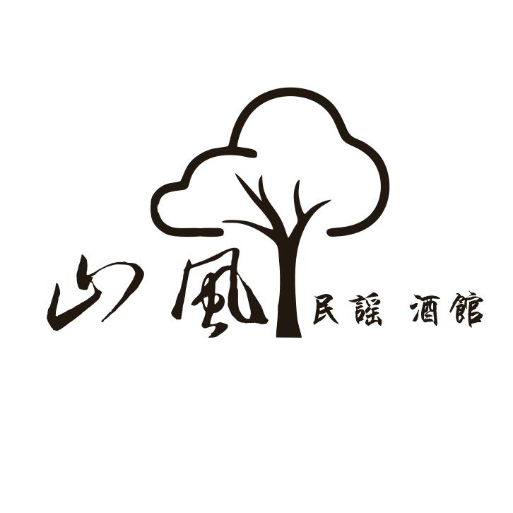 山风民谣酒馆
