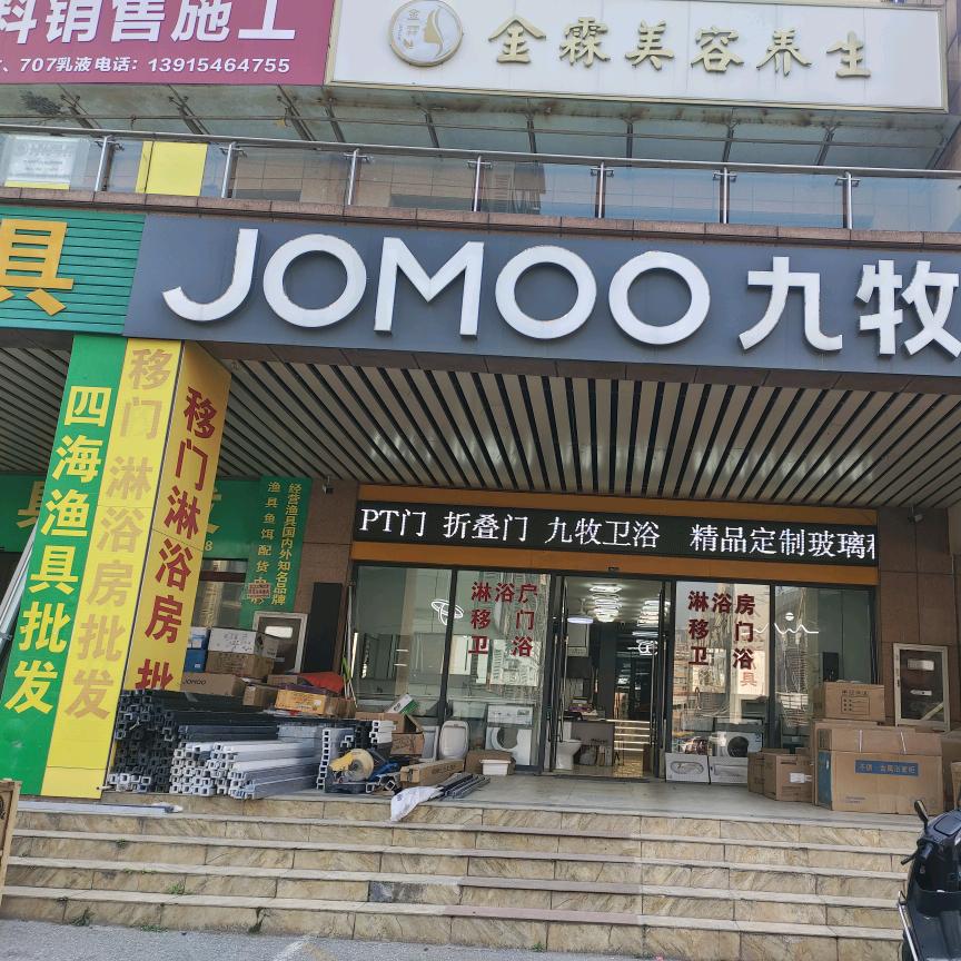 美佳卫浴移门淋浴房批发