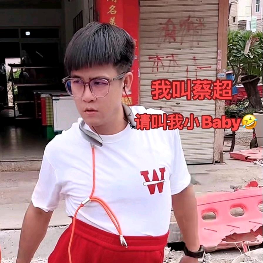 木念⁹⁵⁸⁸（蔡超甄选橱窗）