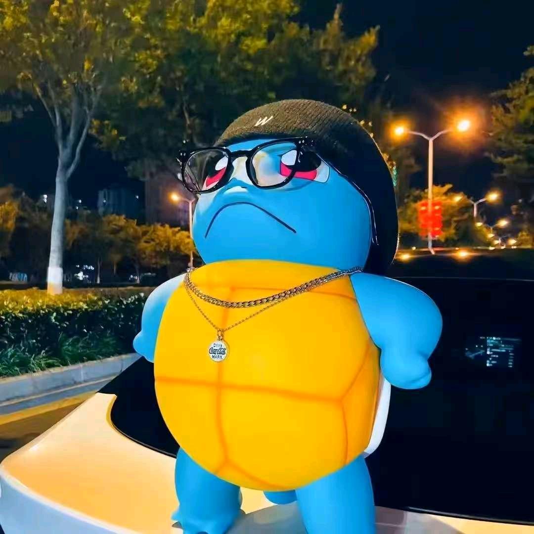 龍、