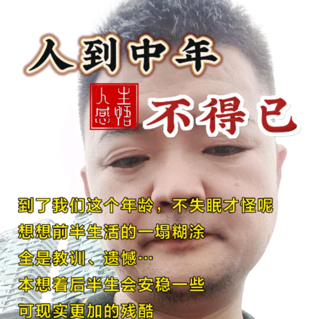 湖南省龙山县贾巿张勇