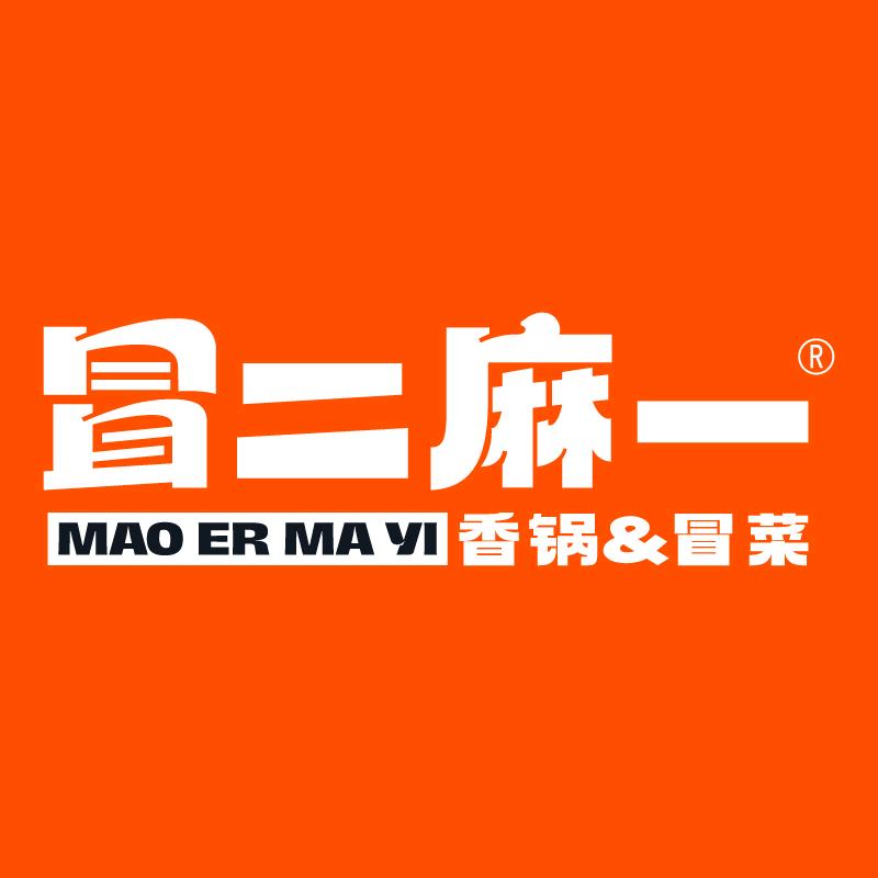 冒二麻一招商部