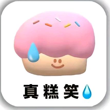 这一次
