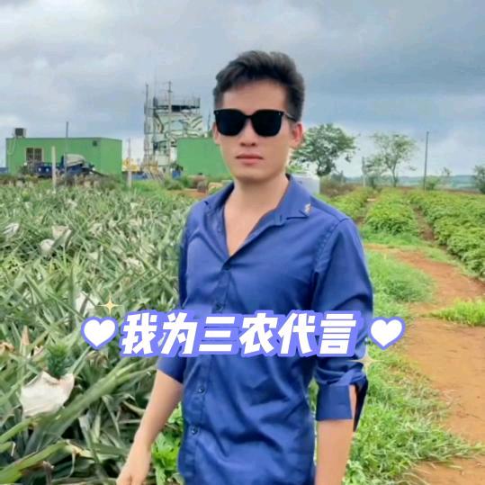 周总《特产供应》