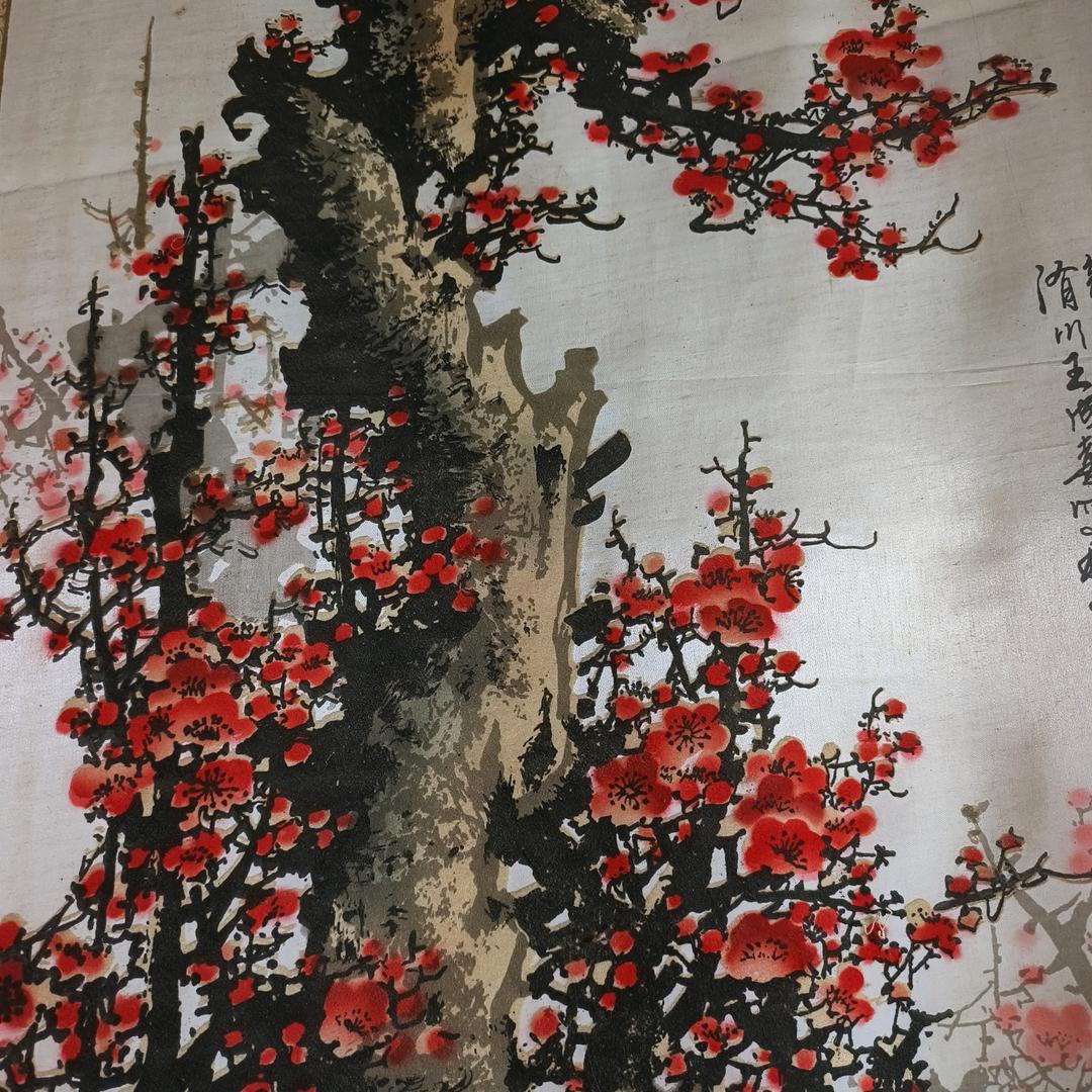康健一生