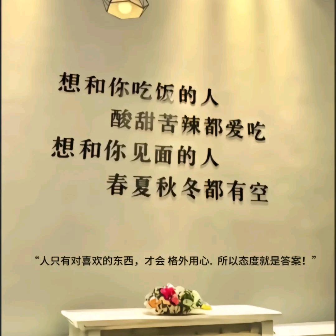 不说永远