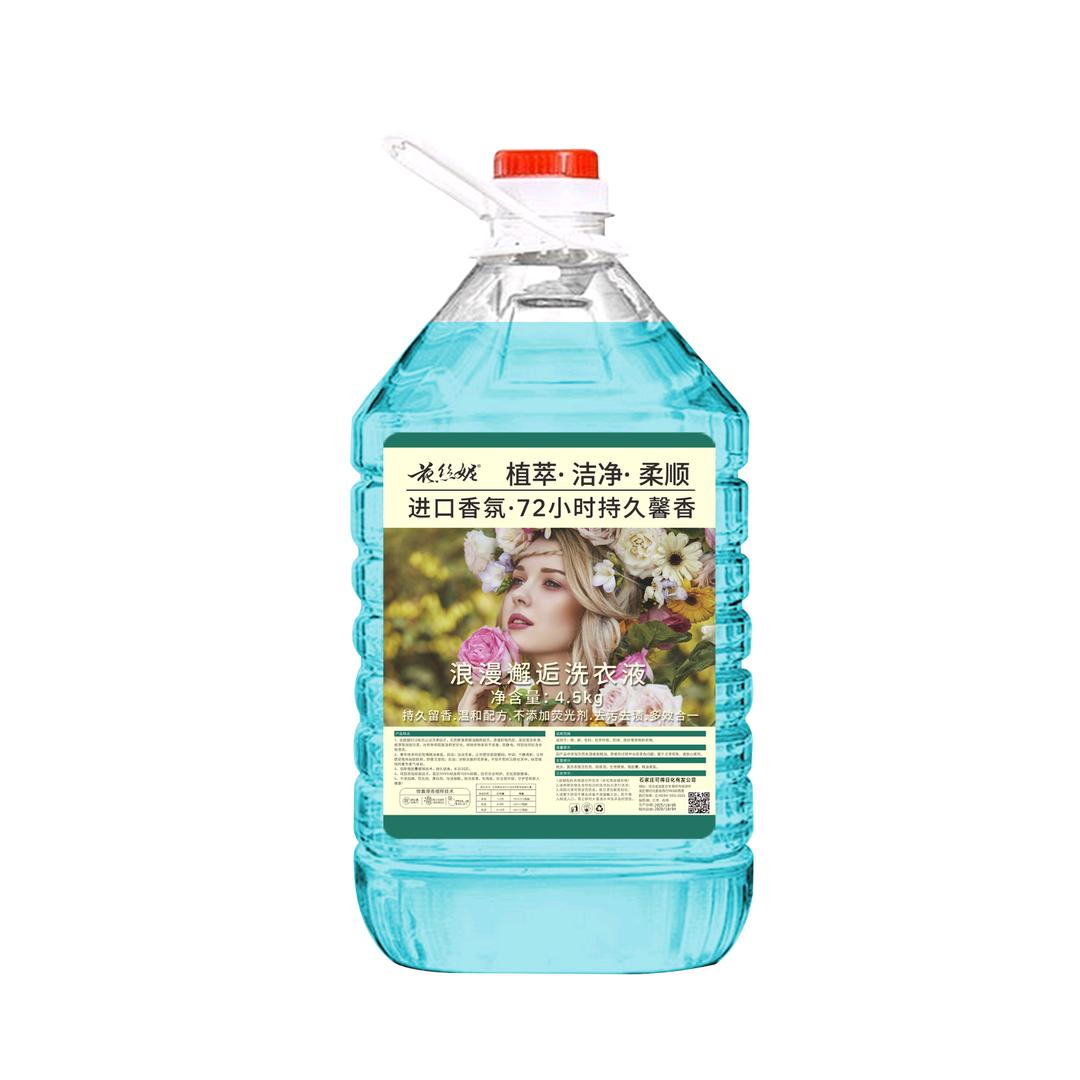 花丝妮工厂店