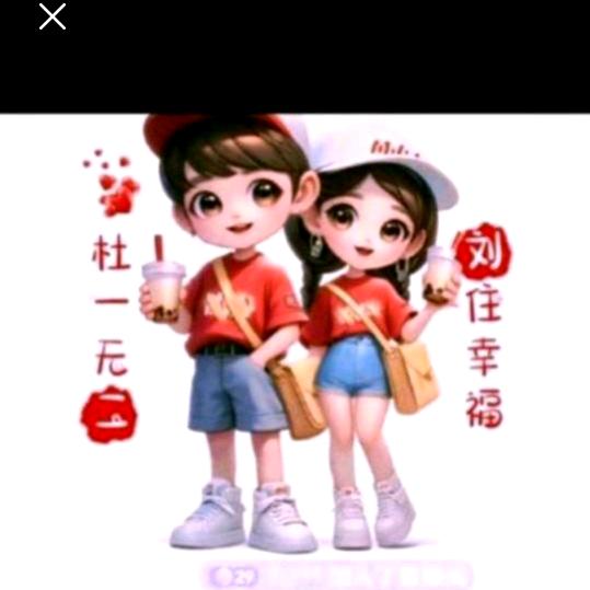 ㅤㅤ ㅤ  ㅤㅤ ㅤ一生一世