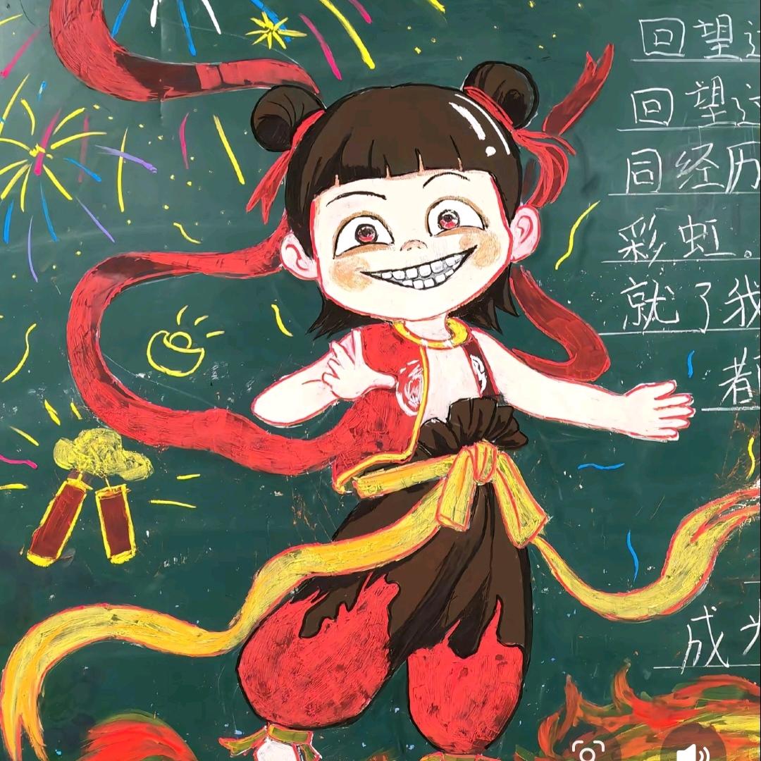 安康～下午2点10分