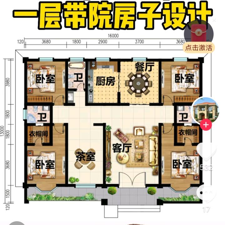 工地小伙