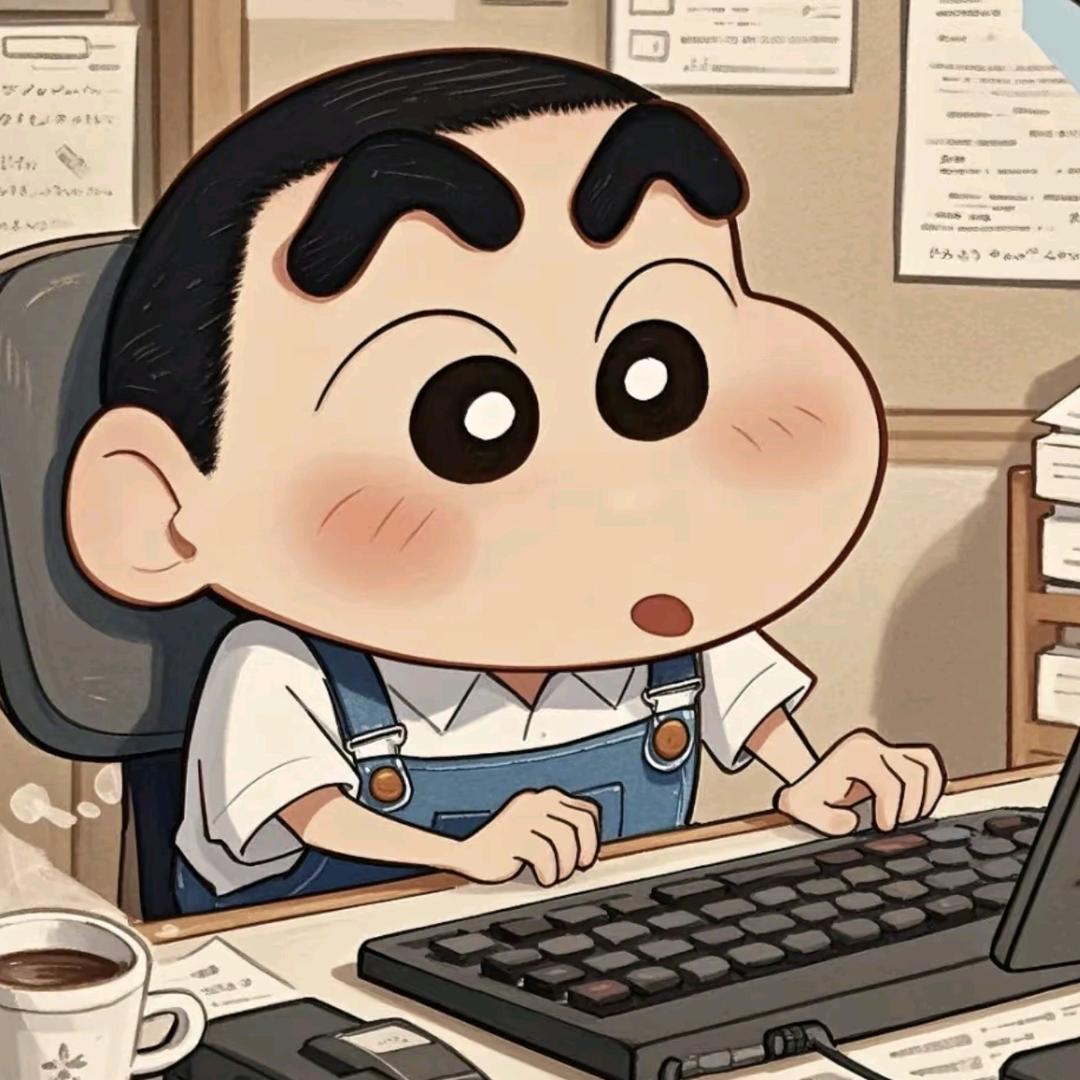 白昼