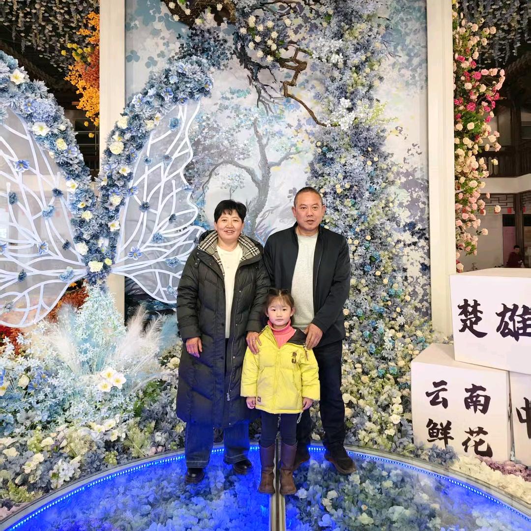 好运常在