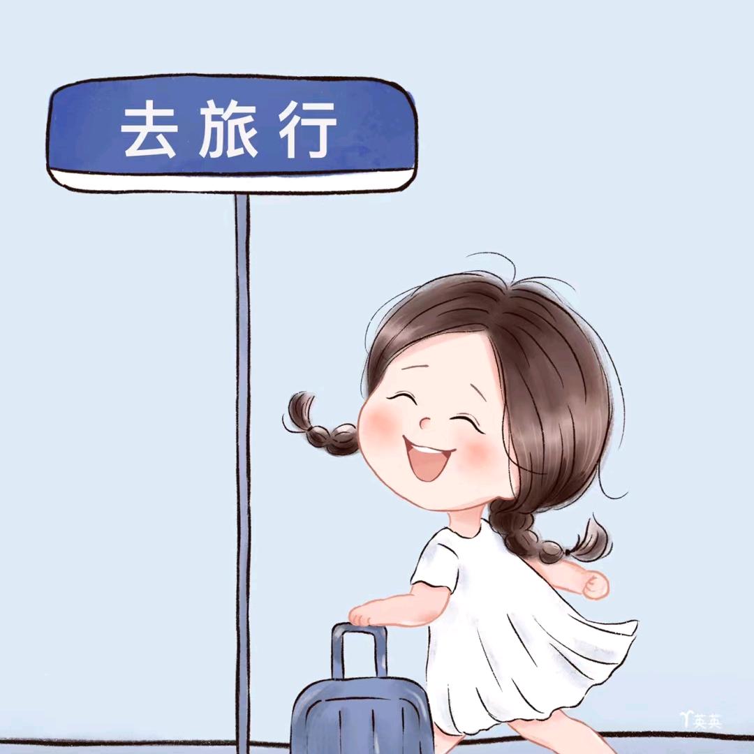 拾光旅行
