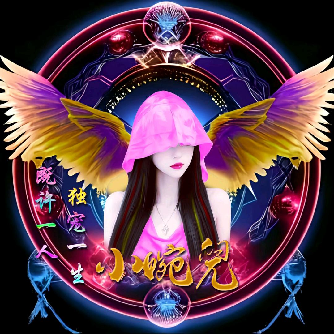 ο▬▬▬◙▅▅▆▆▆▇▇▇▇◤一生無戀