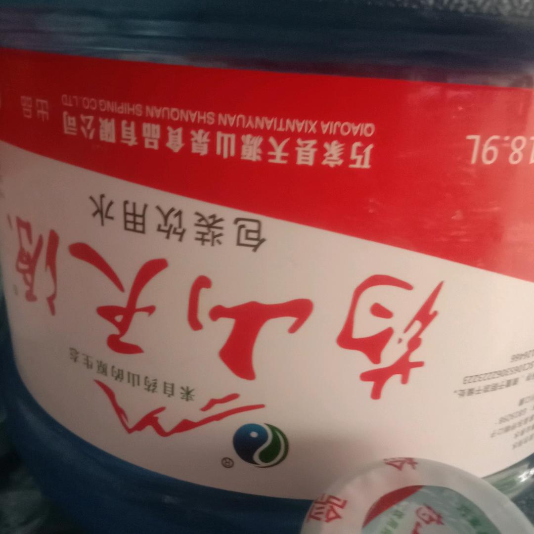 离婚的女人