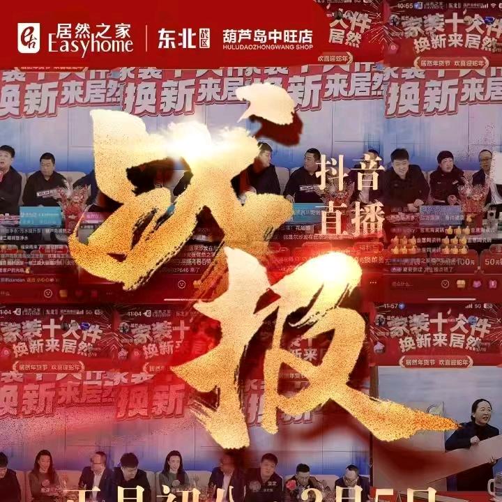 城南往事