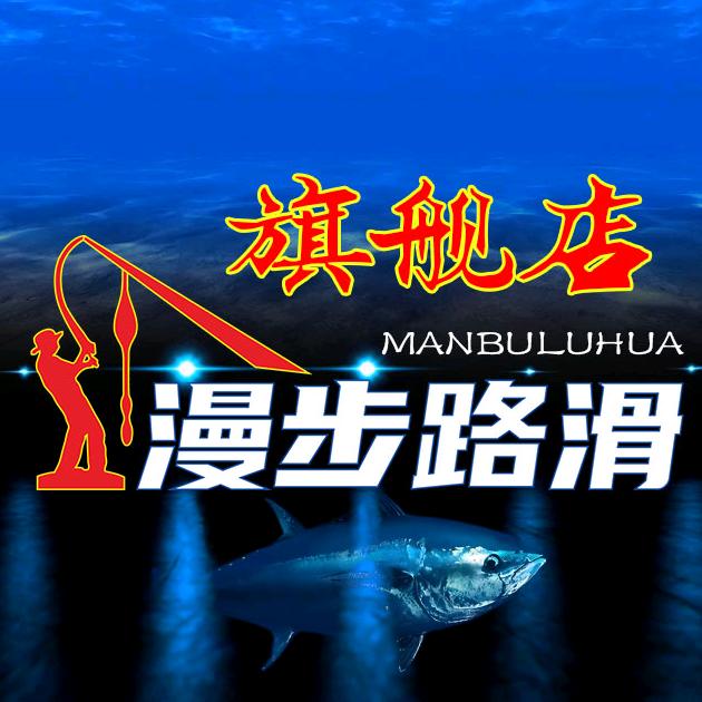 漫步路滑运动户外旗舰店