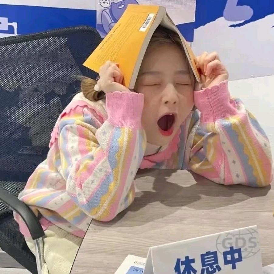 喜欢吃豆皮的程度为3%