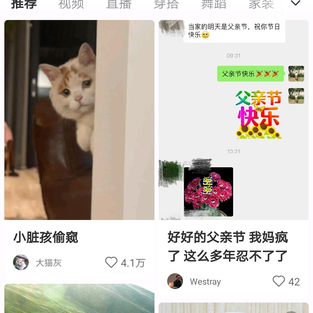 小？琼