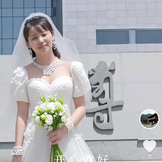 好运莲莲