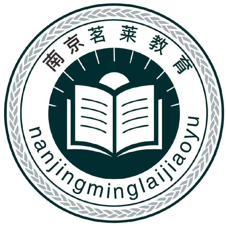 杭州茗莱E类咨询