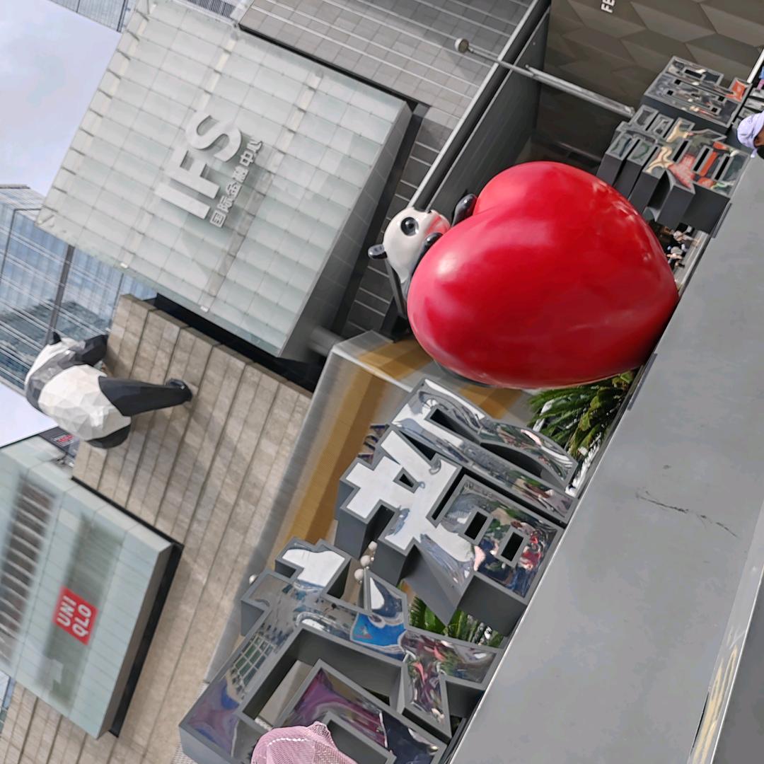执♥(｡￫v￩｡)♥念