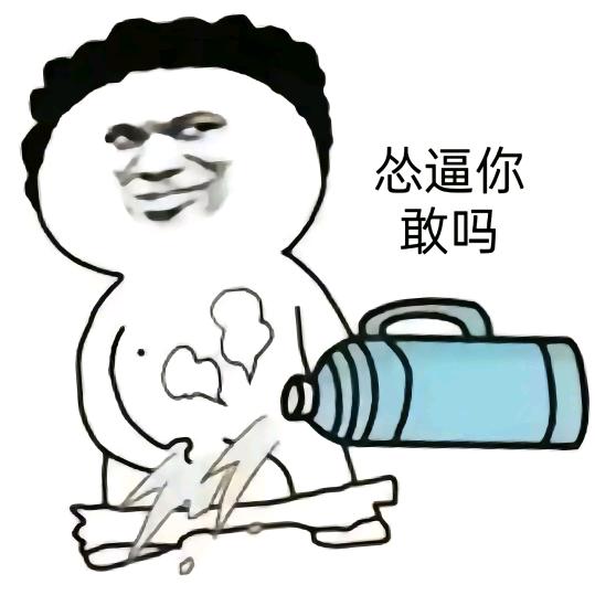 请叫我佳腾鹰