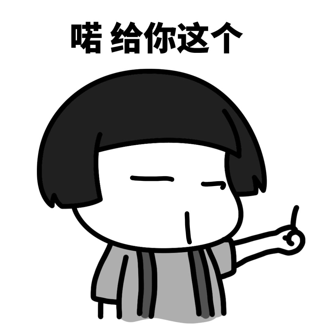 来摸鱼丶
