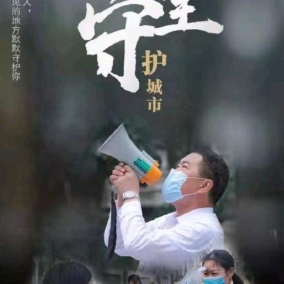 兵哥