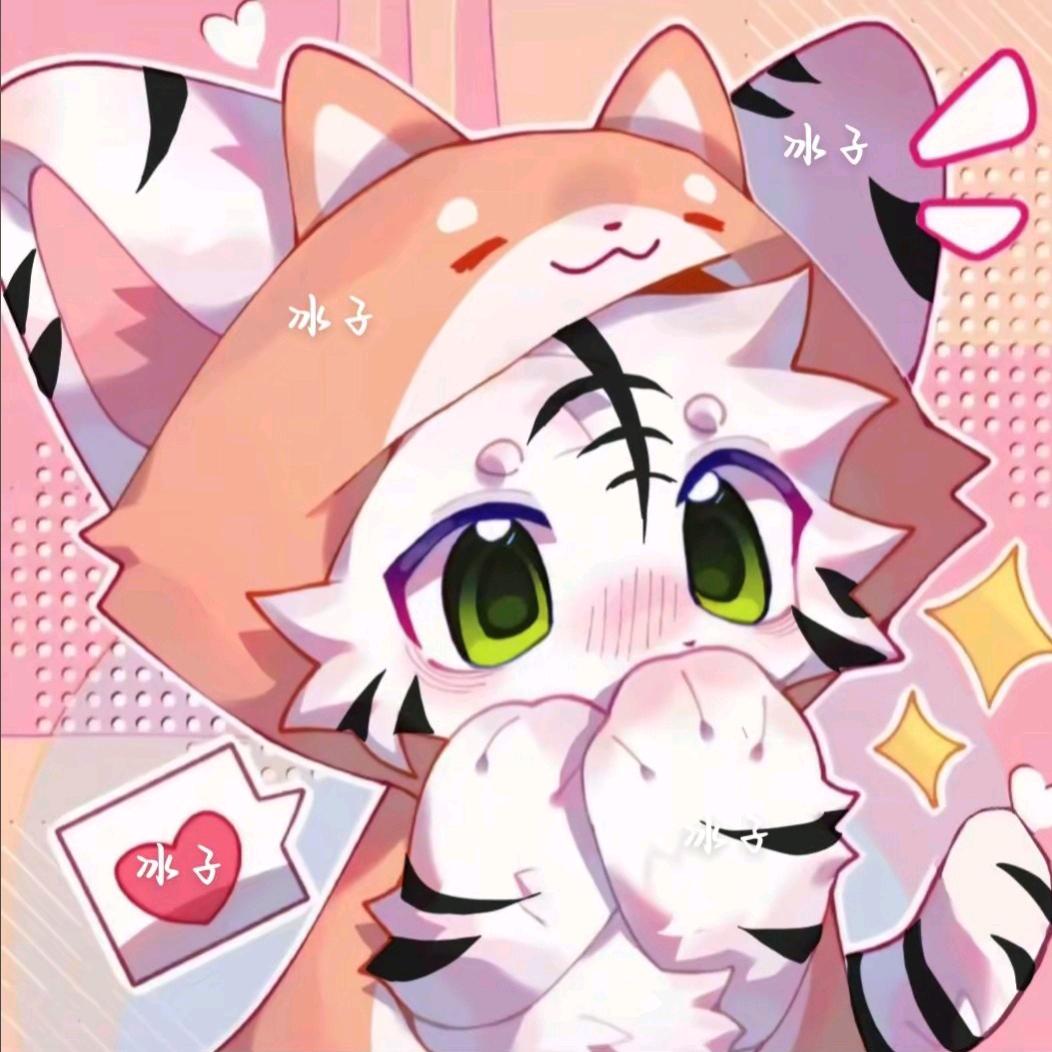 冰子不会  路亚