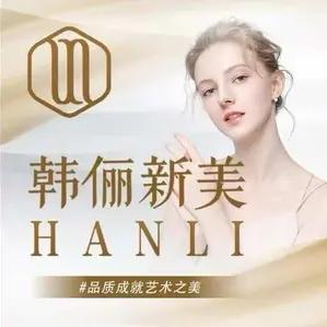 蚌埠韩俪新美优美汇