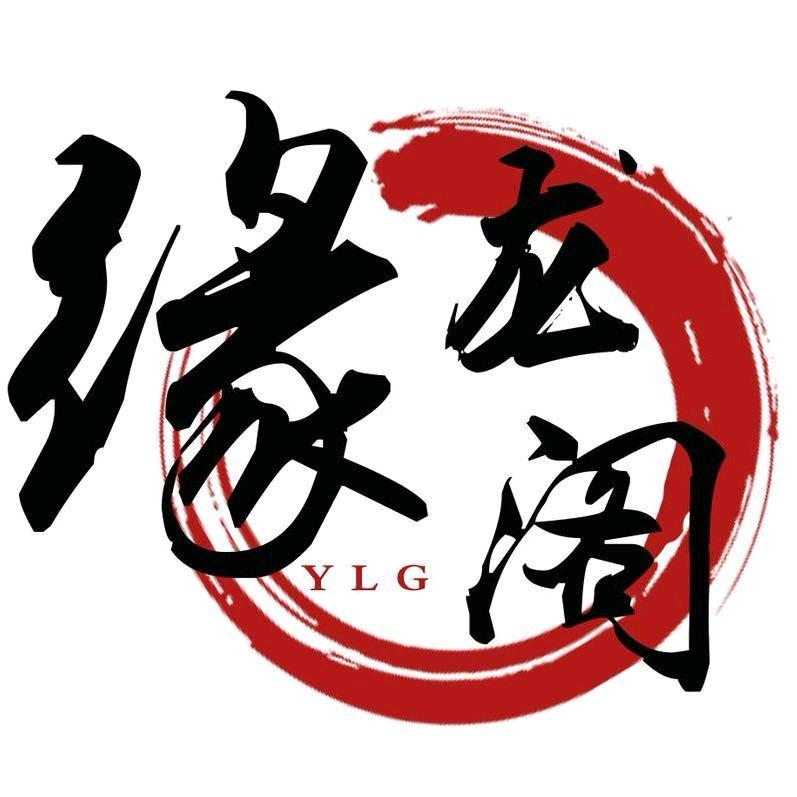 缘龙阁