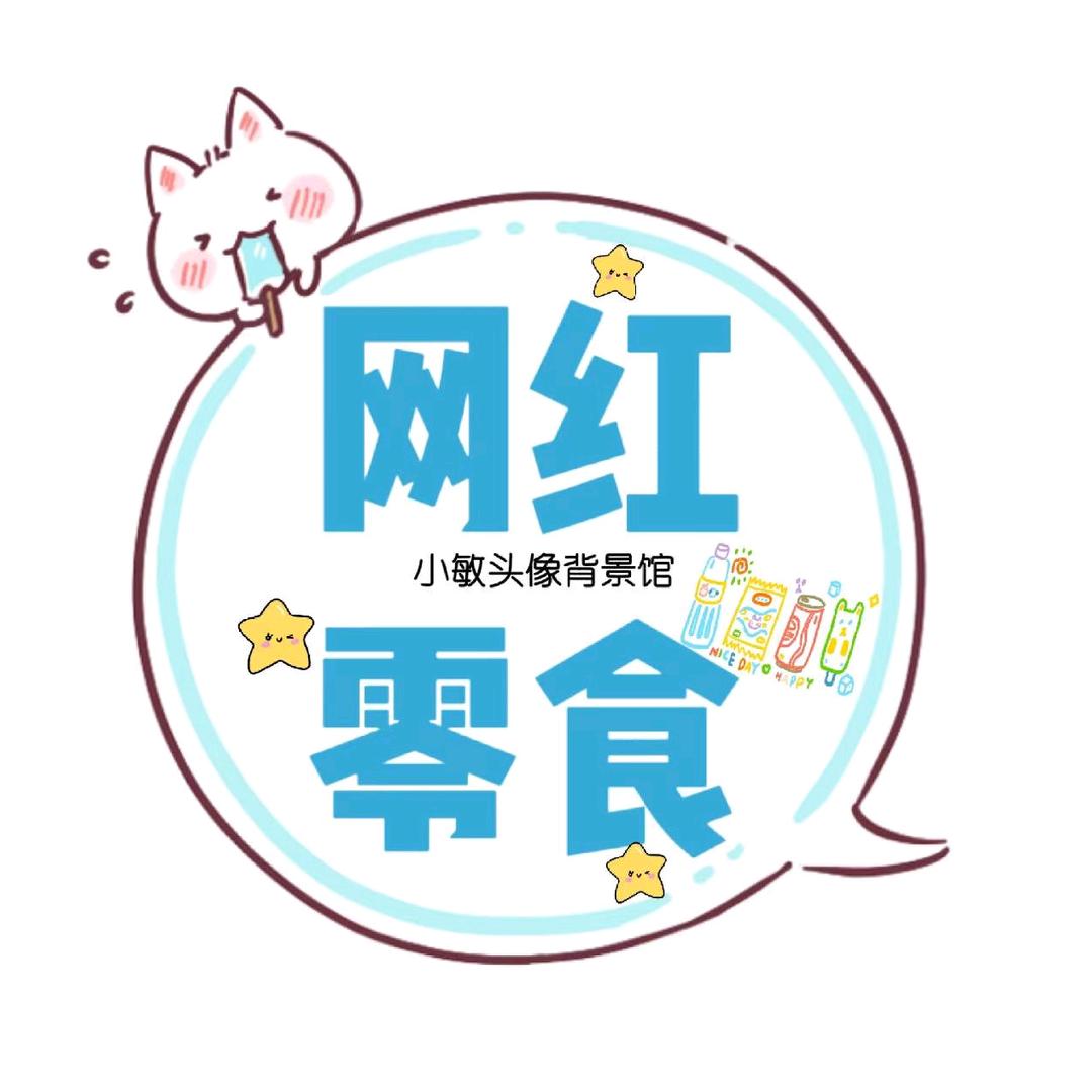 姚宇好物分享