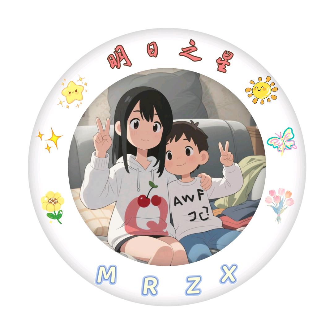 明日之星托管中心