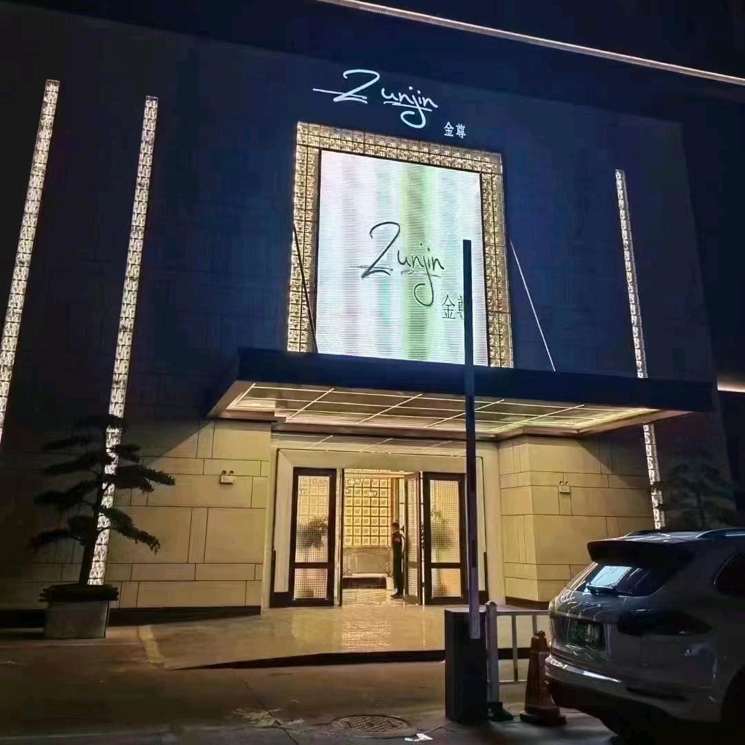 南通金尊