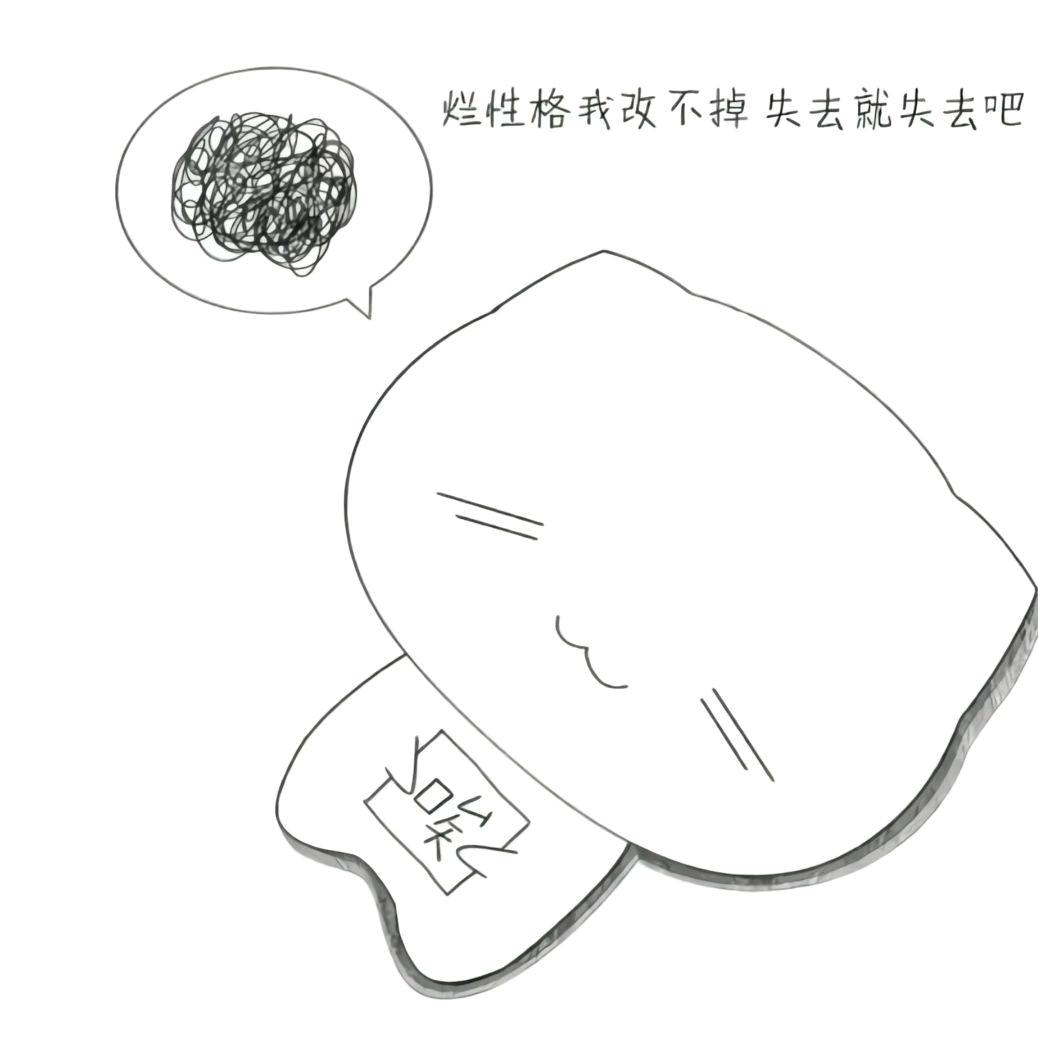 琳琳控