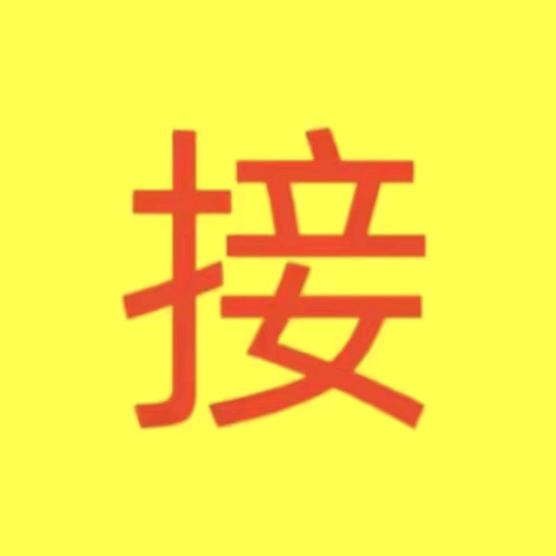六六大顺2