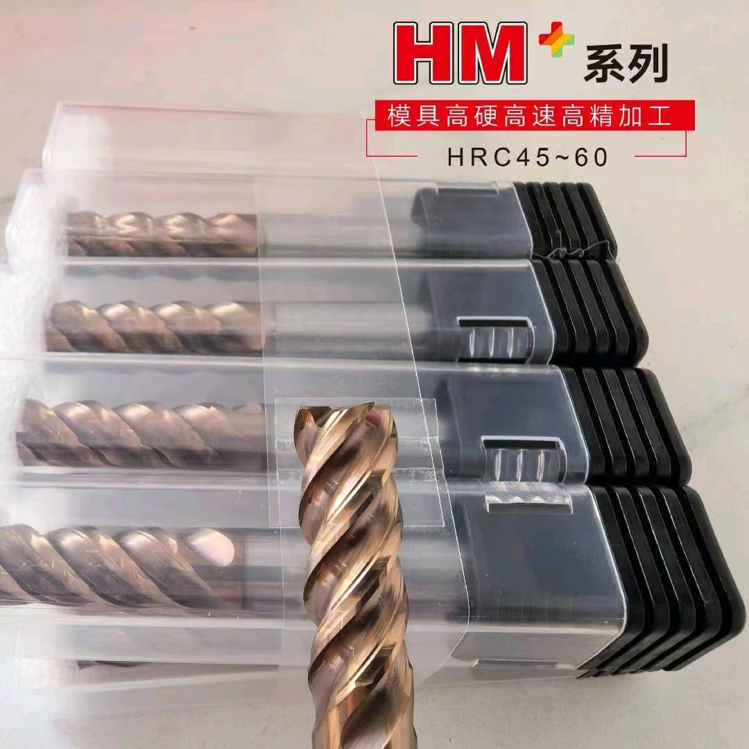 德利斯切削工具