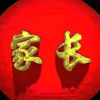 家长（汽车租赁）🚗🚗🚗🚗🚗