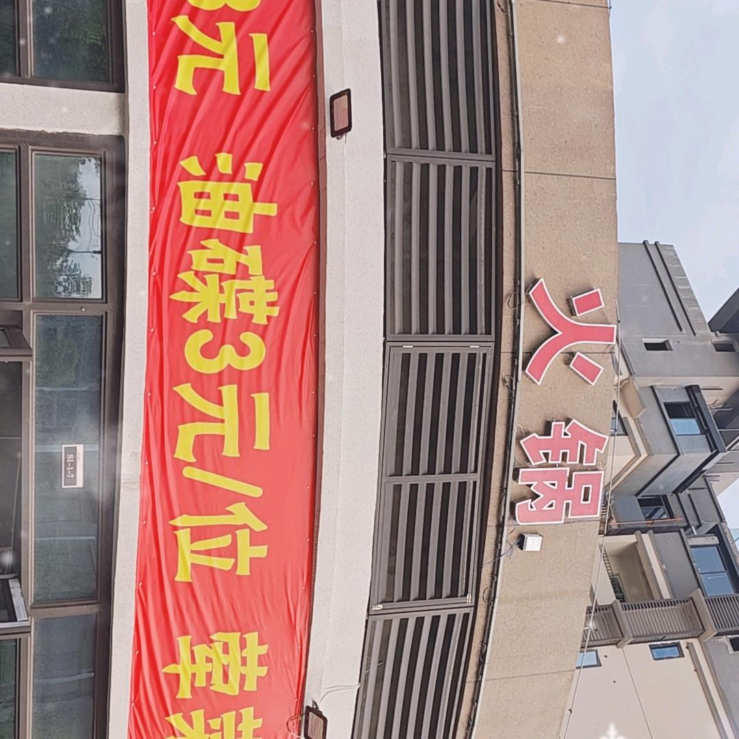 四季才-老龙