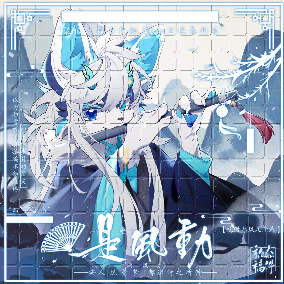 是小吃货蓝乐乐呀