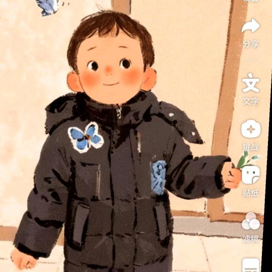 无怨无悔
