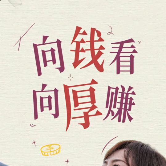 汐弟