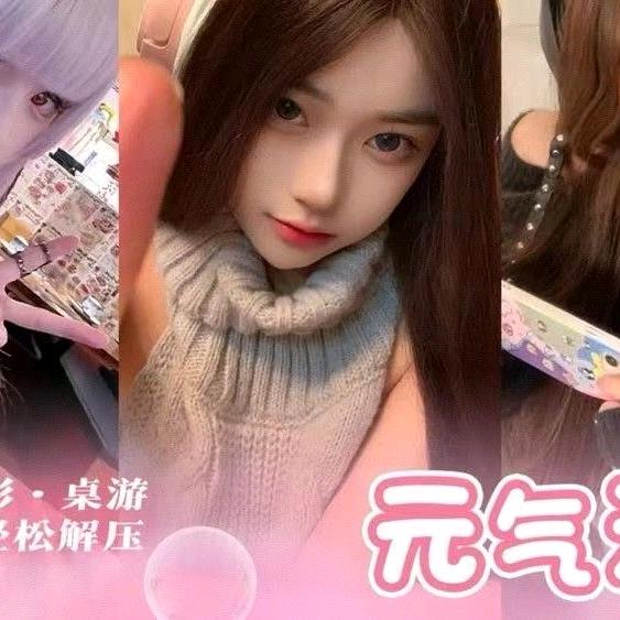 桌游 私影 ps5游戏