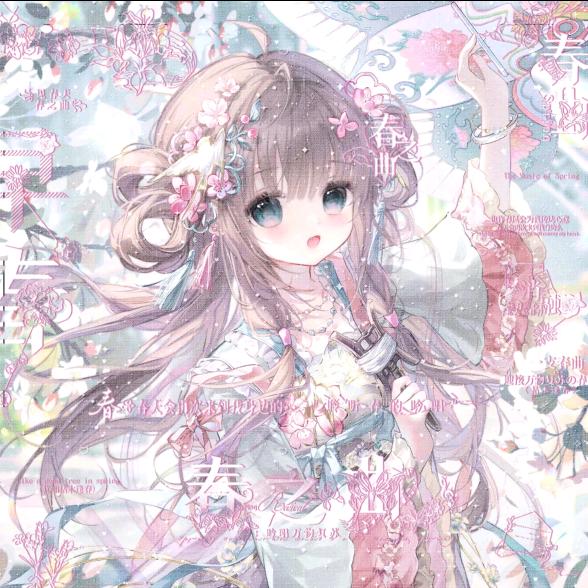 雅婷（元梦之星）