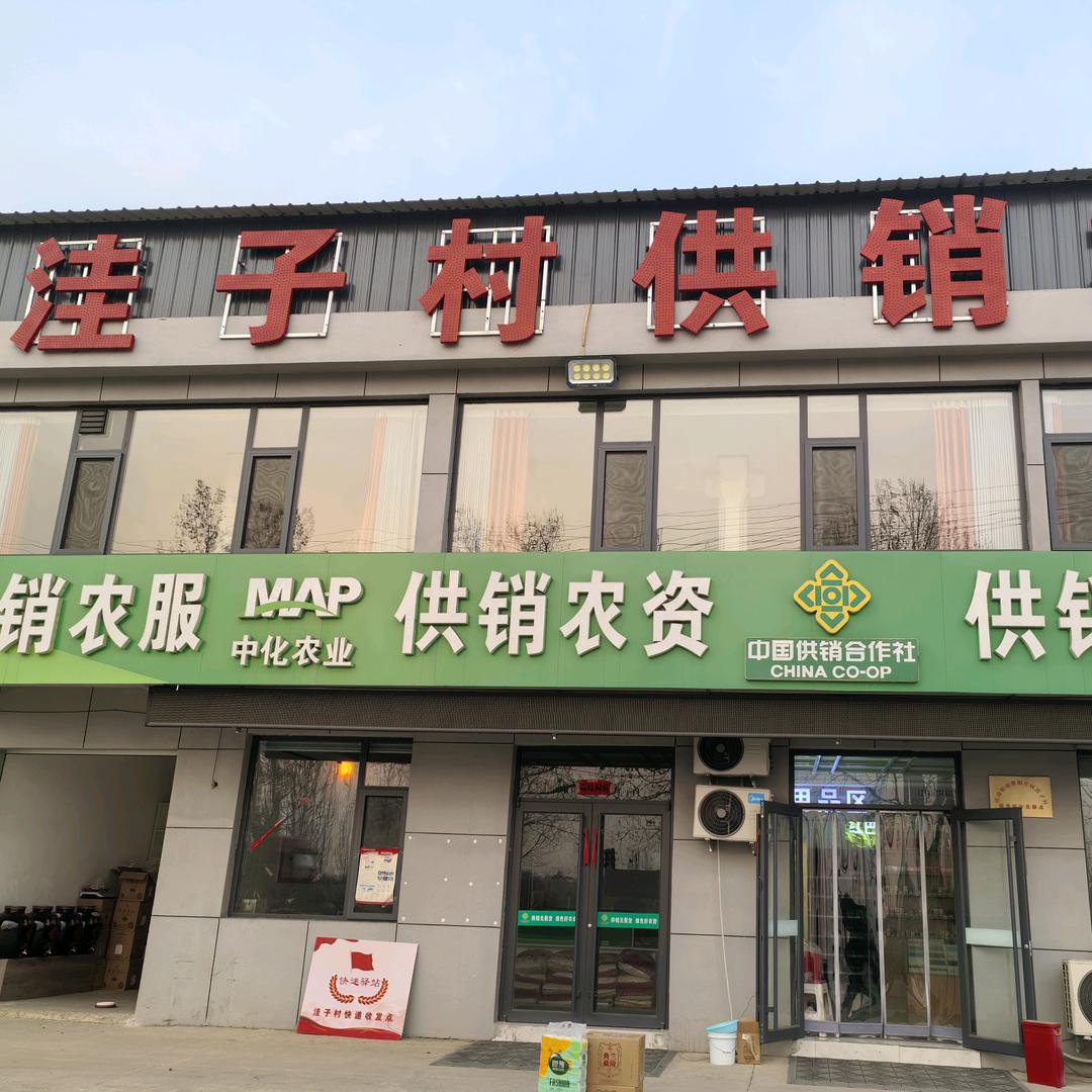 孙庆梅