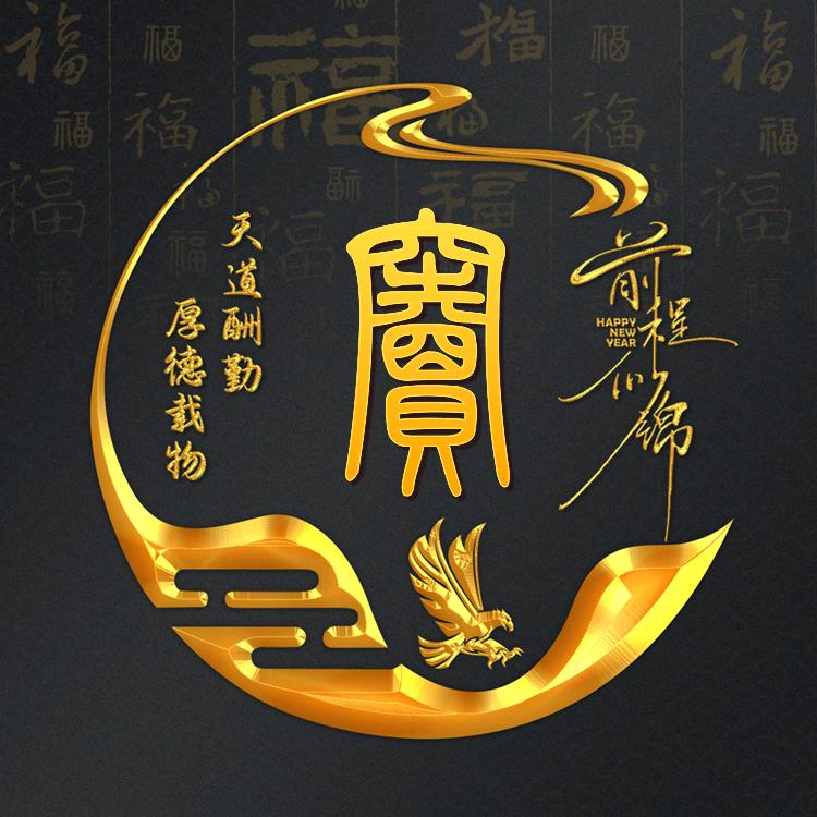闪了腰的舌头