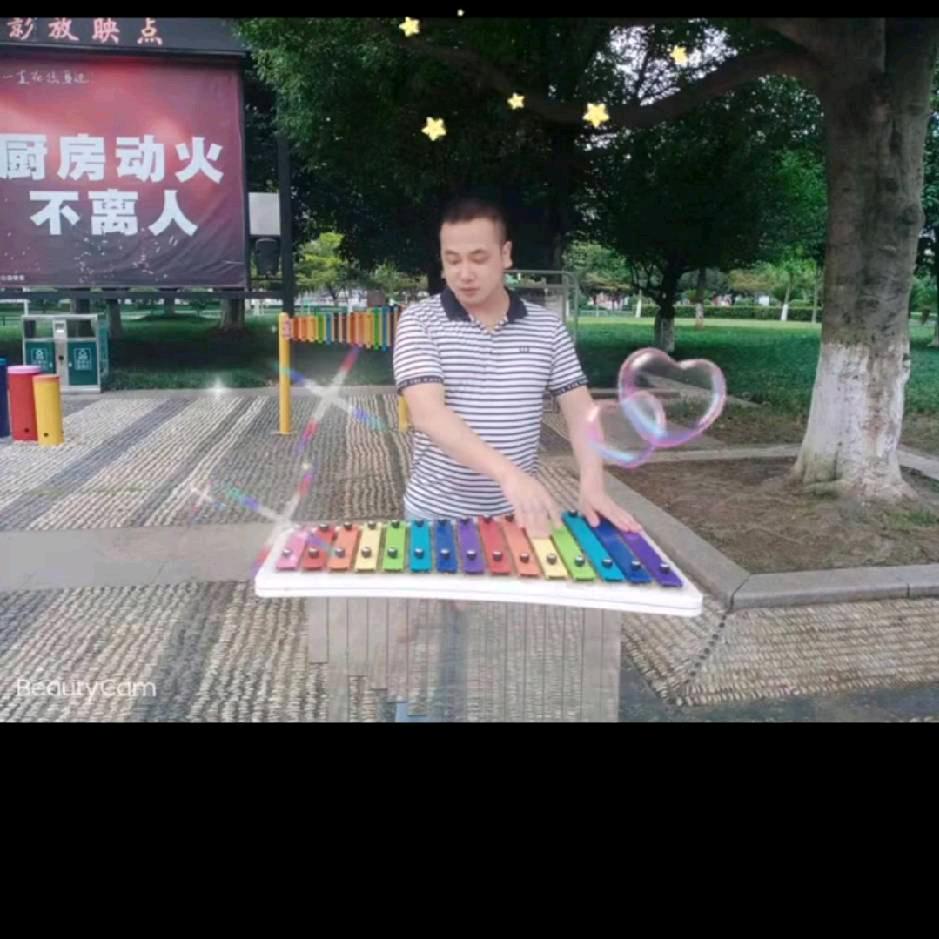 海阔天空🇨🇳